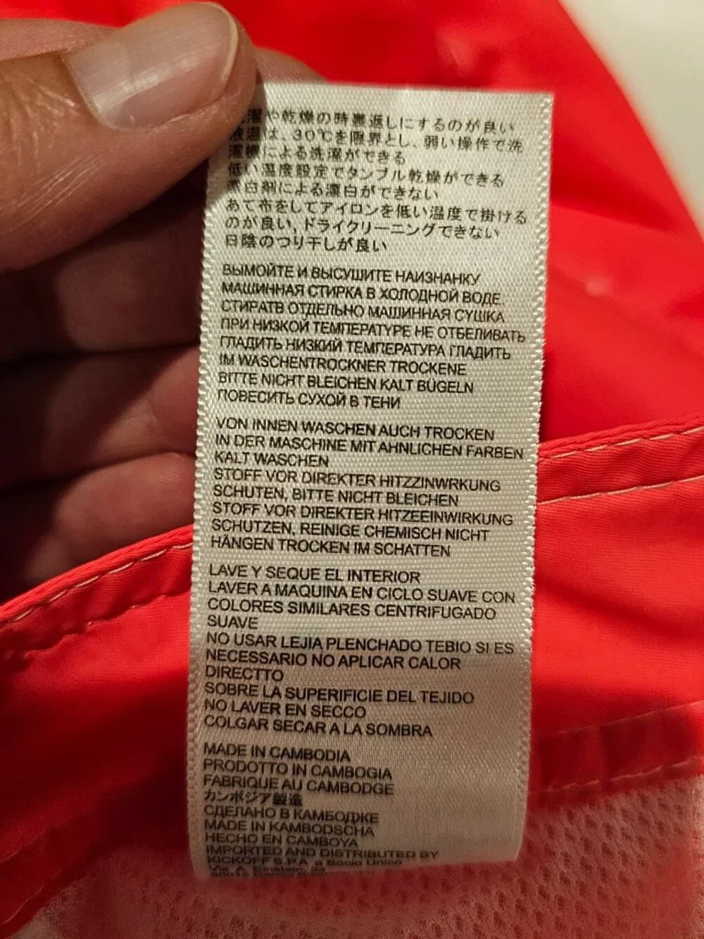 Sundek Men's Striped Board Shorts Size 30 Red Blue Drawstring Mesh Lined Swim